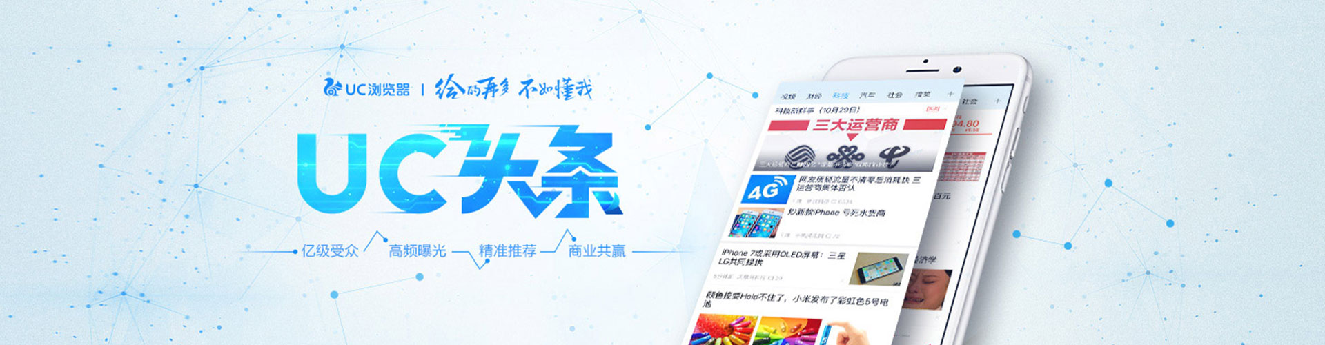 灵丘百度竞价托管
