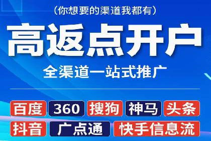 百度推广代运营的客户案例：从失败到成功的逆袭